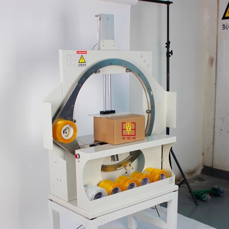 Pneumatic Cross Carton Sealer - Image 3