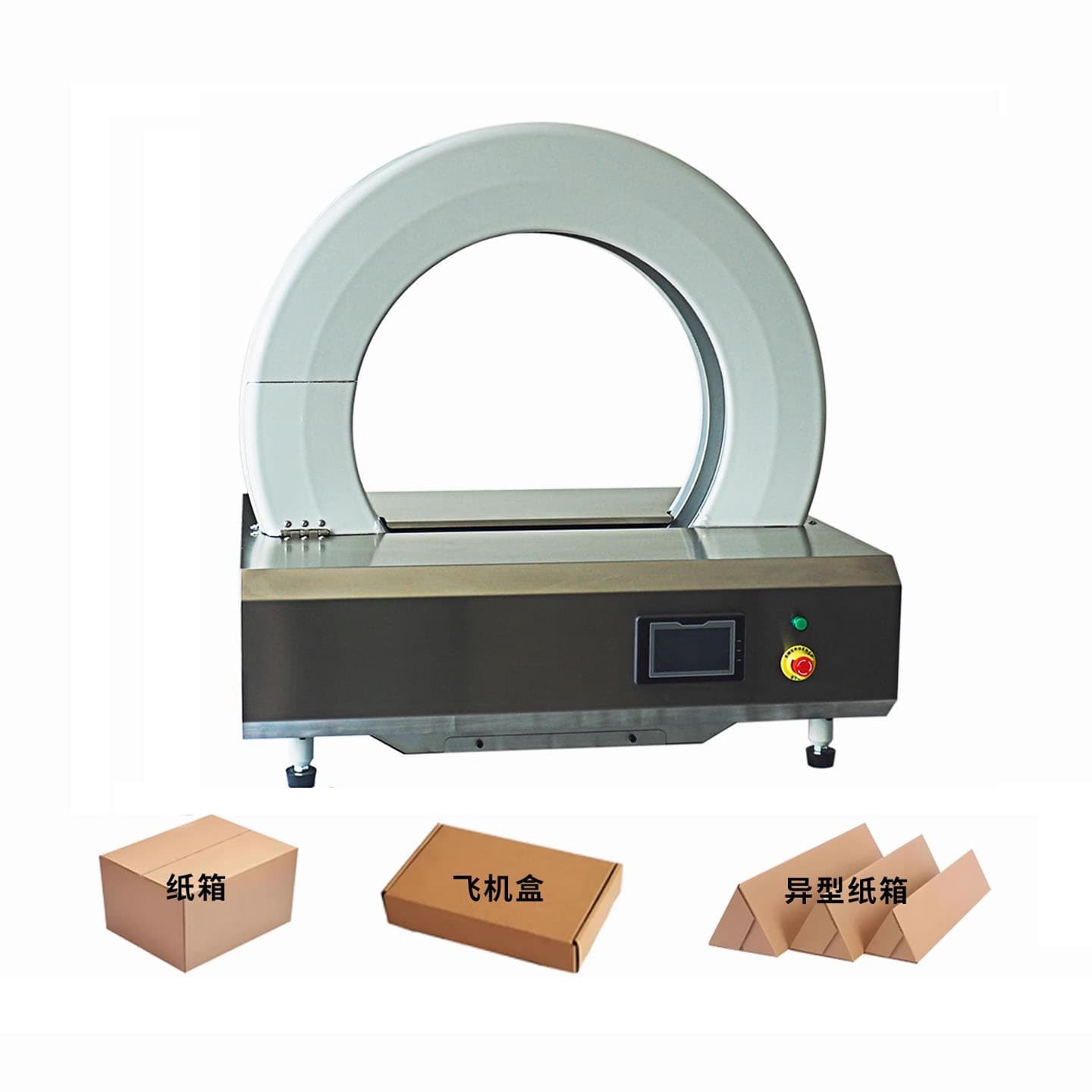 Digital Cross Carton Sealer - Image 2